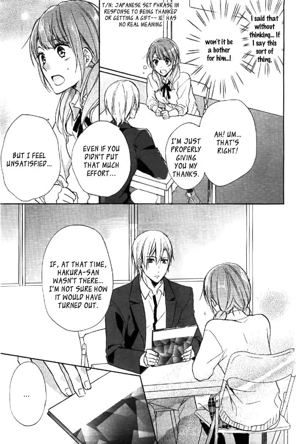 Mikansei Lovers Chapter 2 21